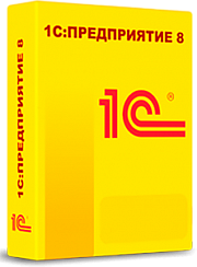 1С Учет обращений ПРОФ